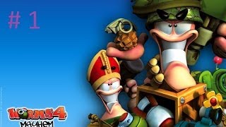 Прохождение Worms 4 Mayhem #1
