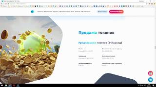 IQeon   ICO !!!
