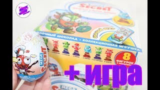 Жуки Прыгуны! Сюрприз с игрушкой и игрой! Mega Secret. Сладкая Сказка.