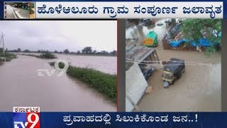 Many People Struck in Flood at Holealuru, Gadag