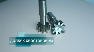 Рэпирк.Ру: ДОЛБЯК ХВОСТОВОЙ М3