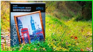 КАРТИНА ПО НОМЕРАМ БЛЕСТКАМИ “ЛОНДОН” | ПРОЦЕСС | YulyaBullet