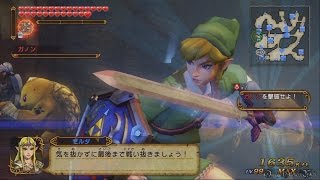 ゼルダ無双 - 全キャラ・必殺技&魔力解放技 動画集