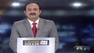 ഒരു മണി   വാർത്ത | 1 PM News | January 25,2020