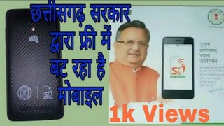 SKY Bhart 2 Micromax Q402+ Mobile Unboxing !! Techno Tip !!