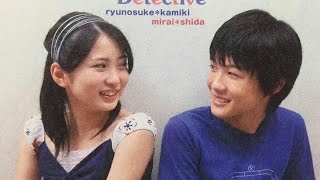 ryunosuke kamiki & mirai shida by. Ken Hirai /kimino sukina toko