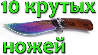 ТОП 10 Крутых Ножей из Китая с AliExpress #2