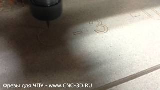 Гравёры RJ