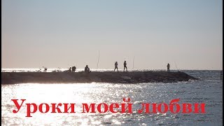 Уроки моей любви. Любовь былая, настоящая и будущая. Выбери свой расклад. Таро прогноз.