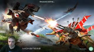 ИГРА ПРО СРАЖЕНИЯ МОДЕРНИЗИРОВАННЫХ ДИНОЗАВРОВ ► FULL METAL MONSTERS ►Обзор,Первый взгляд