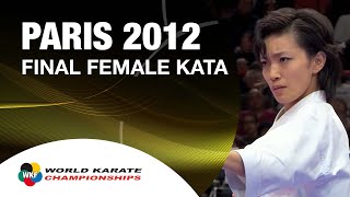 Final Female Kata. Rika Usami of Japan. 宇佐美 里香。空手