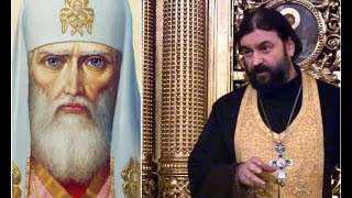 За святых радуйтесь и сами не унывайте!! Прот.Андрей Ткачёв (24.02.2018г.)