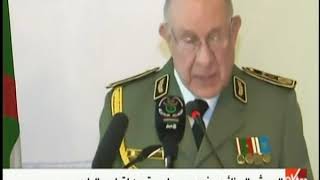 موجز أخبار الـ 8 صباحا