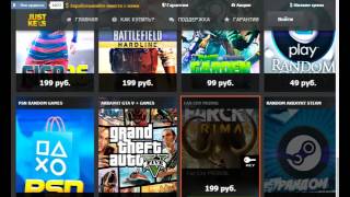WTF купить дорогие ИГРЫ за копейки ссылка http://justkeys.ru