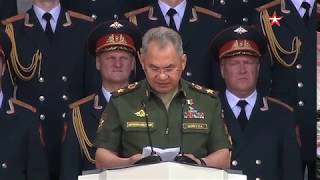 Шойгу объявил форум «Армия-2019» открытым