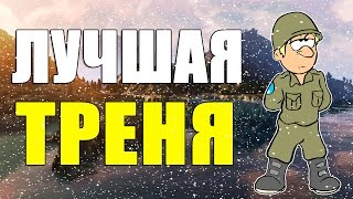 [Samp-Rp] ЛУЧШАЯ ТРЕНИРОВКА! #4 SAMP 0 3 7!