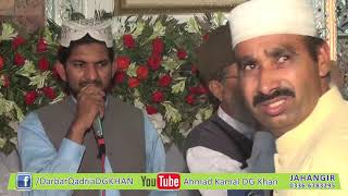 Darbar-e-Qadaria-Khatam Shareef-Urs 2017-Clip-03