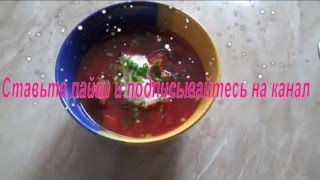 Борщ за 30 минут в мультиварке  Moulinex Cook4me