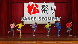 MATSU MATSURI 2016 - DANCE SEGMENT -