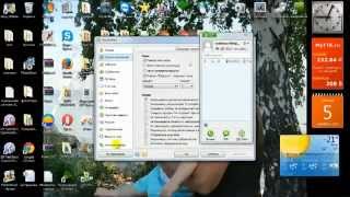 Работа с QIP Messenger