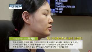 건강길라잡이 04 만성허리통증