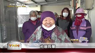 雲林新聞網-老中少一同做志工 下湳食堂充滿溫馨