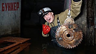 Магнитная рыбалка в затонувшем бункере, там мы нашли самые жуткие находки