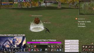 Einhasad L2 Classic /Соло кач 21+ возможен или нет?Новичок в LA2/