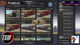 ETS2 #Mod_004 HowTo Install and load mods|Promods,Rusmap,TSM,MarioMap [German|HD|mods]