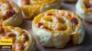Быстрая МИНИ ПИЦЦА из слоеного теста. Вкуснее и проще рецепта вы не найдете