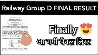 RRB Group D | Panel List |