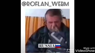 Мемы тик ток