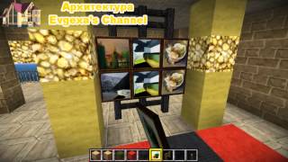 Minecraft - Архитектура : - Выпуск #3 Испанская Вилла [3/3]