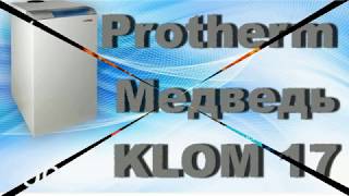 Protherm Медведь ошибка F 62