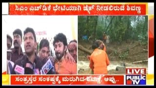 Power Star Puneeth Rajkumar Requests Everyone To Do Their Part For Kodagu Flood Relief