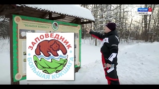 Пешком по республике – Большая Кокшага
