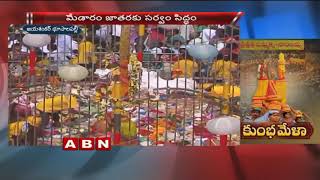 All Set For Medaram Sammakka Saralamma Jatara | ABN Telugu