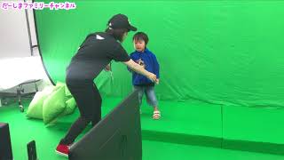 しおんくん ウルトラマンタイガ なりきりに挑戦♪