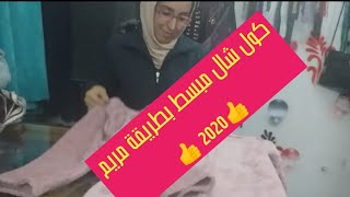 كول شال مبسط بطريقة مريم ?خياطة سروال?2020