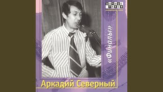 Ухарь-купец