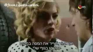 רובן מפשיט את מיה