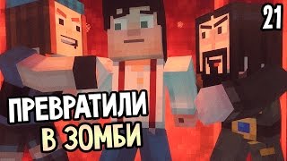 Minecraft: Story Mode Episode 7 Прохождение На Русском #21 — ЭПИЗОД 7