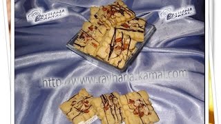 شهيوات ريحانة كمال صابلي ريحانة بريستيج باللوز و الشوكولا