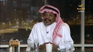 الفنان السعودي القدير علي إبراهيم يتحدث عن تكريمه من كرسي غازي القصيبي في اليوم العالمي للمسرح