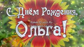 видео поздравление для женщины на юбилей 50 лет