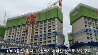2019 07 21 마곡엠벨리9단지