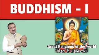 INDIAN HISTORY - Great Religions of the World - Buddhism - Part 1