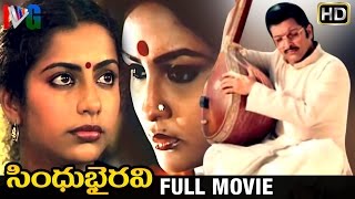 Sindhu Bhairavi Telugu Full Movie HD | Suhasini | Sivakumar | Ilayaraja | K Balachander