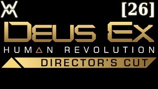 Прохождение Deus Ex: Human Revolution [26] - Сын Тонга