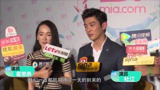 《芒果捞星闻》霍思燕杜江明年生二胎 Mango News: 【芒果TV官方版】